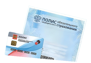 Полис
